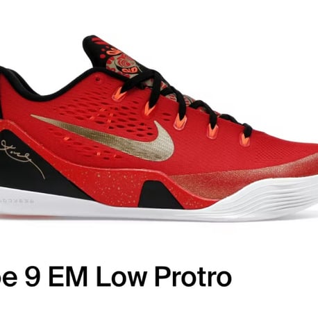 Nike Kobe 9 Low